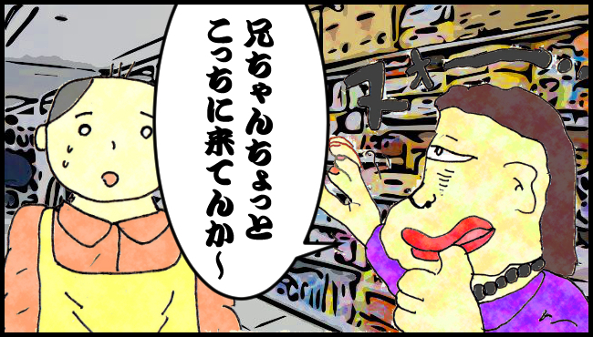 f:id:robakuma:20171103223918j:plain