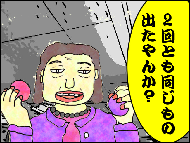 f:id:robakuma:20171103224000j:plain