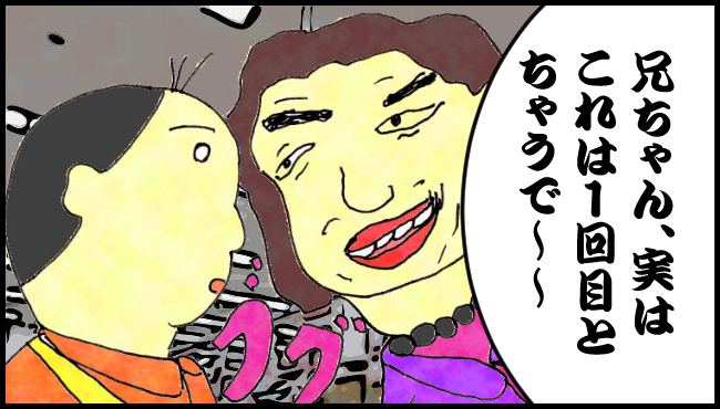 f:id:robakuma:20171103224040j:plain