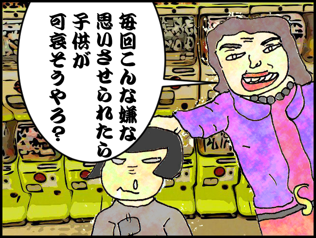 f:id:robakuma:20171103224144j:plain