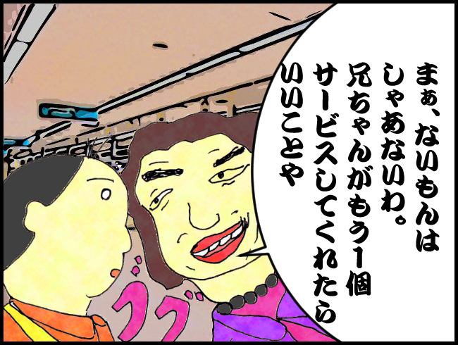 f:id:robakuma:20171103224258j:plain