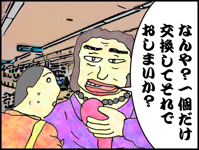 f:id:robakuma:20171103224344j:plain