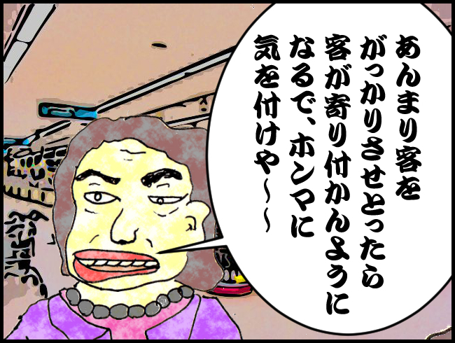 f:id:robakuma:20171103224358j:plain