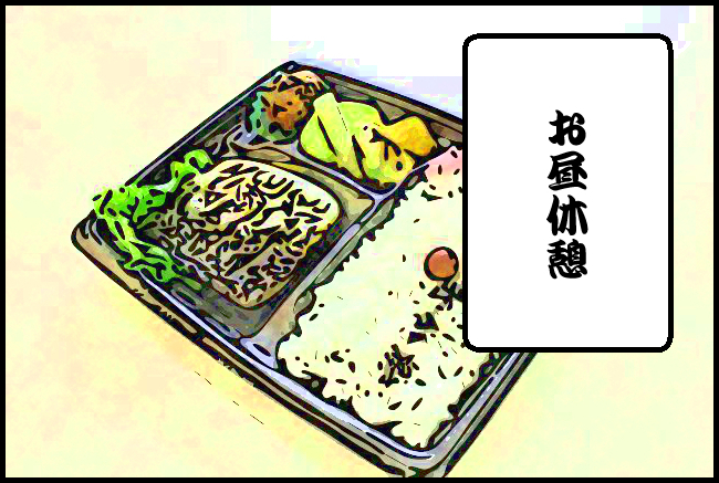 f:id:robakuma:20171105231020j:plain f:id:robakuma:20171105231020j:plain