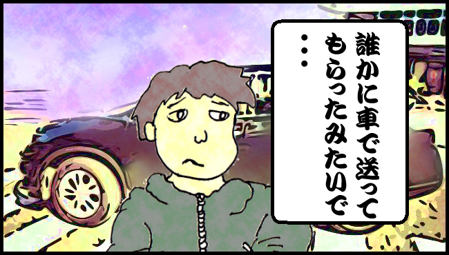 f:id:robakuma:20171105231130j:plain f:id:robakuma:20171105231130j:plain