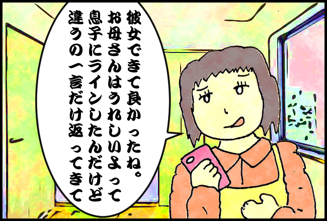 f:id:robakuma:20171105231415j:plain f:id:robakuma:20171105231415j:plain