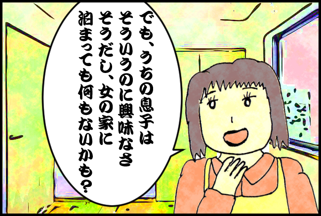 f:id:robakuma:20171105231614j:plain f:id:robakuma:20171105231614j:plain