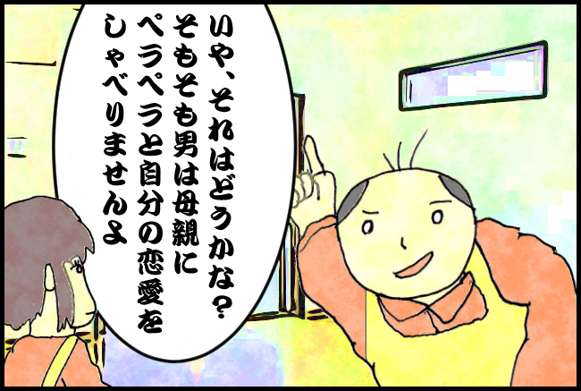 f:id:robakuma:20171105231637j:plain f:id:robakuma:20171105231637j:plain