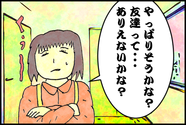 f:id:robakuma:20171105231702j:plain f:id:robakuma:20171105231702j:plain