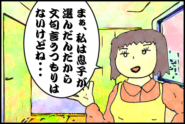 f:id:robakuma:20171105231719j:plain f:id:robakuma:20171105231719j:plain
