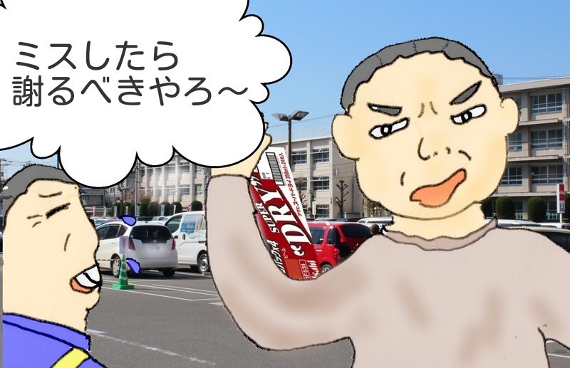 f:id:robakuma:20171111230232j:plain f:id:robakuma:20171111230232j:plain