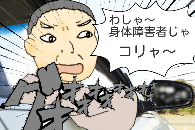 f:id:robakuma:20171111230555j:plain f:id:robakuma:20171111230555j:plain