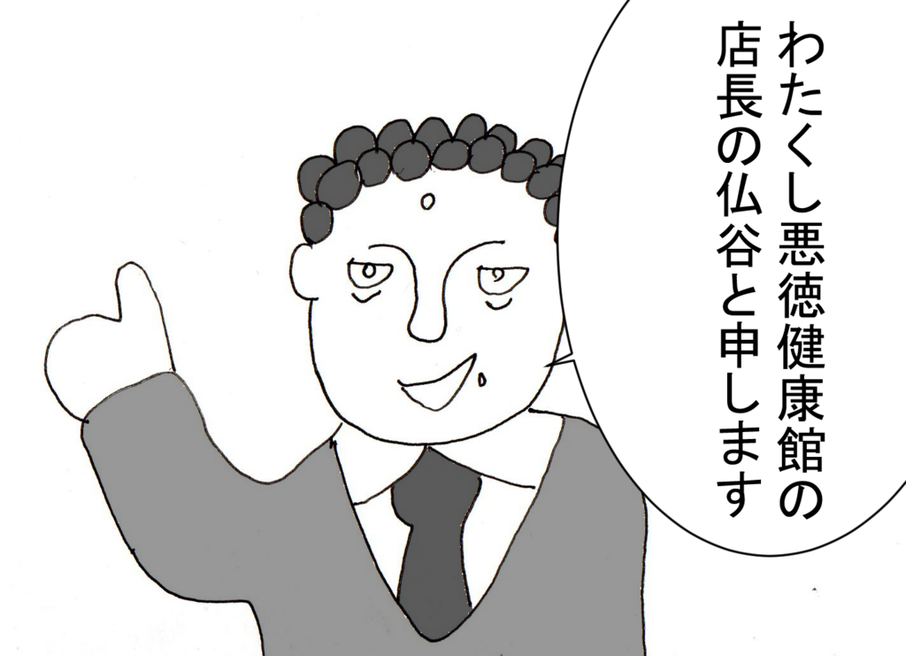 f:id:robakuma:20171212155252p:plain