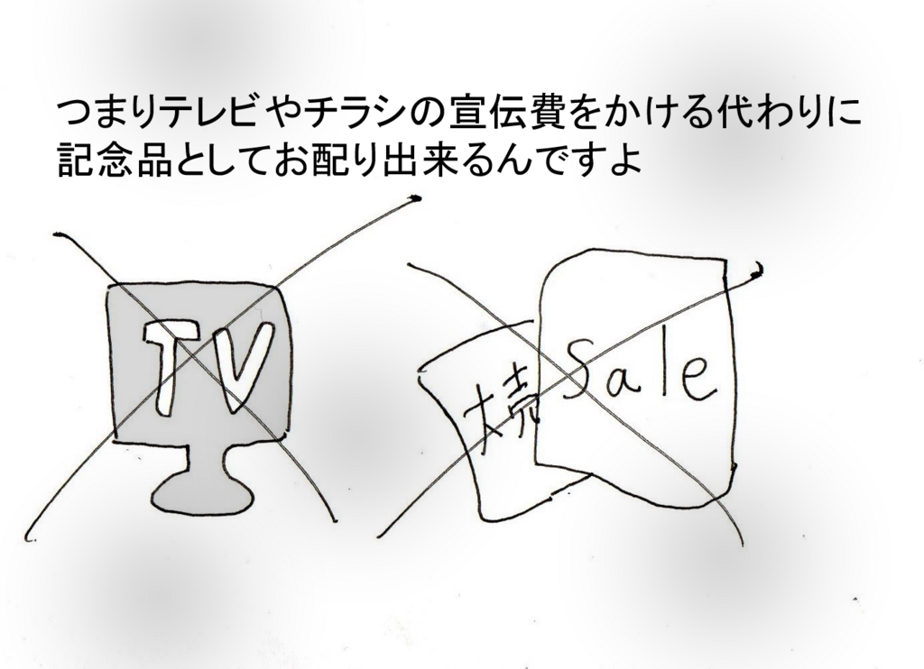 f:id:robakuma:20171212160641p:plain