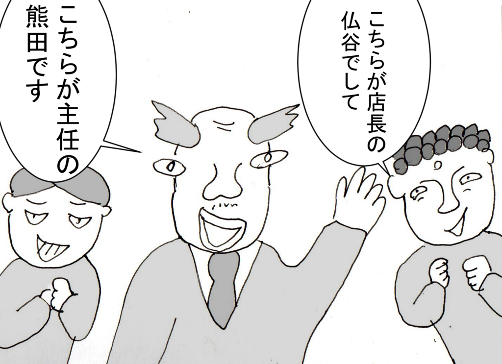 f:id:robakuma:20171212161344p:plain