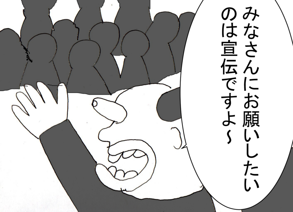 f:id:robakuma:20171212163142p:plain