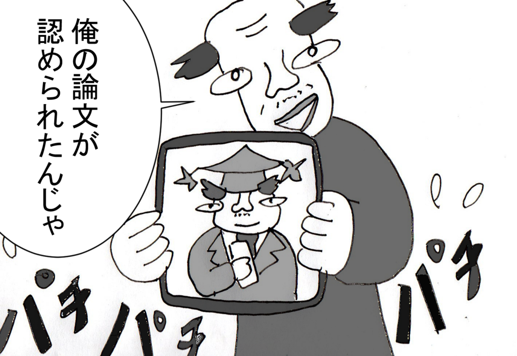f:id:robakuma:20171217101947p:plain f:id:robakuma:20171217101947p:plain