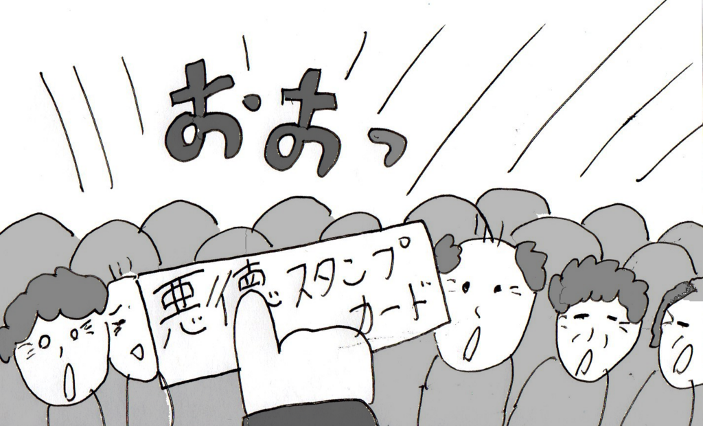 f:id:robakuma:20171217104426p:plain f:id:robakuma:20171217104426p:plain