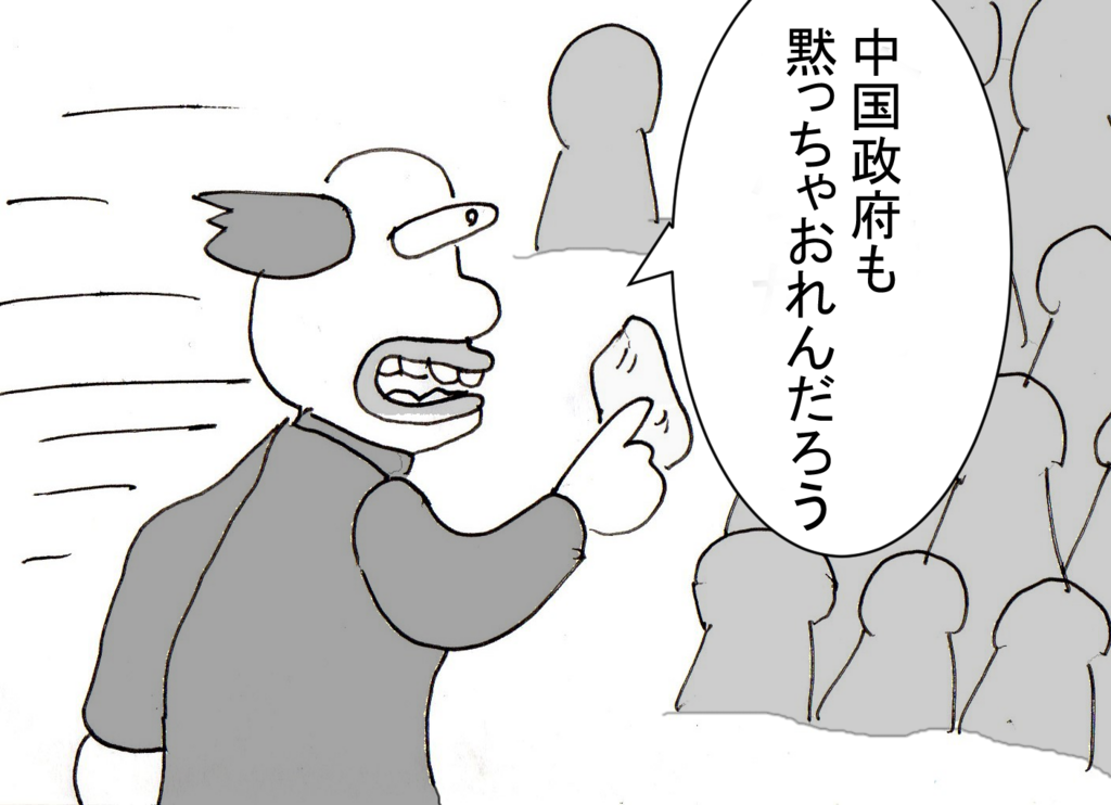 f:id:robakuma:20171226092712p:plain f:id:robakuma:20171226092712p:plain