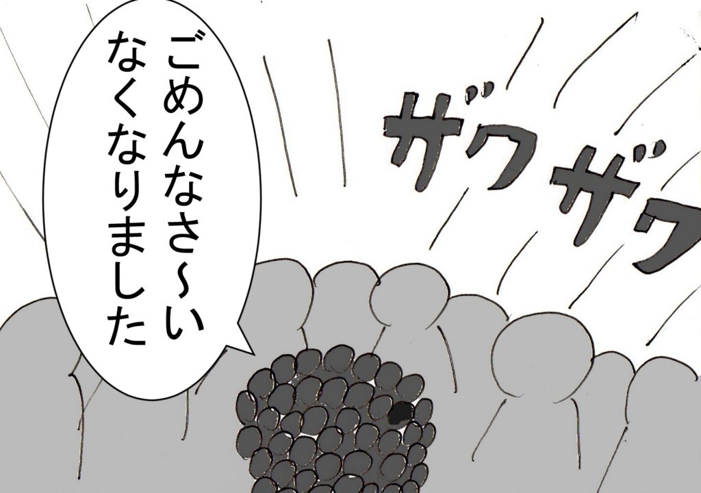 f:id:robakuma:20171227060157p:plain f:id:robakuma:20171227060157p:plain