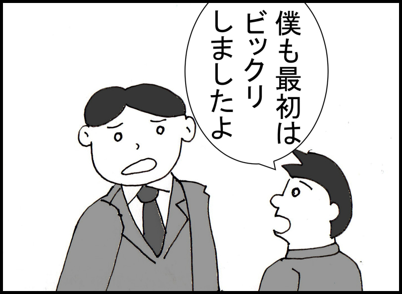 f:id:robakuma:20181002032243j:plain f:id:robakuma:20181002032243j:plain