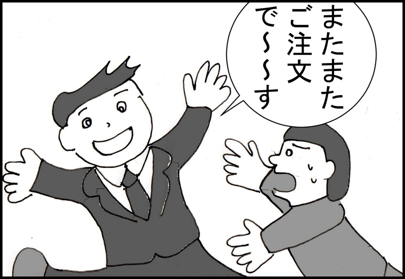 f:id:robakuma:20181022224938j:plain f:id:robakuma:20181022224938j:plain