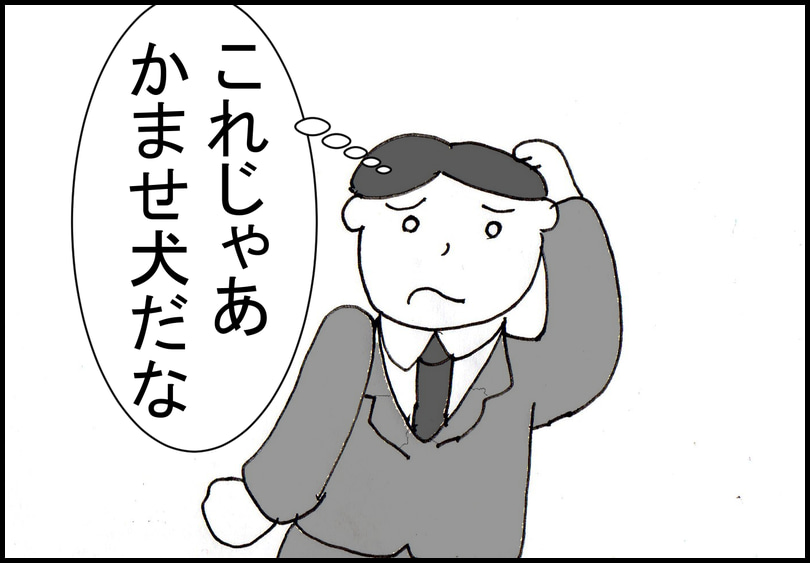 f:id:robakuma:20181022225526j:plain f:id:robakuma:20181022225526j:plain
