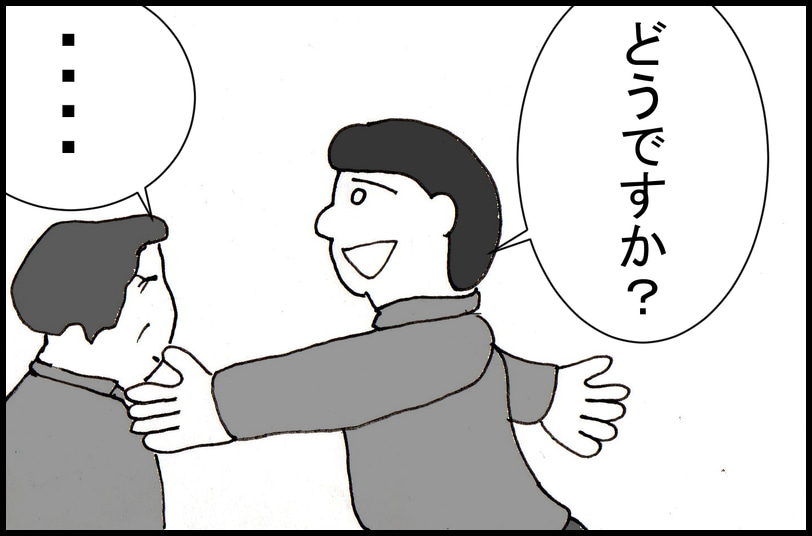 f:id:robakuma:20181022225806j:plain f:id:robakuma:20181022225806j:plain