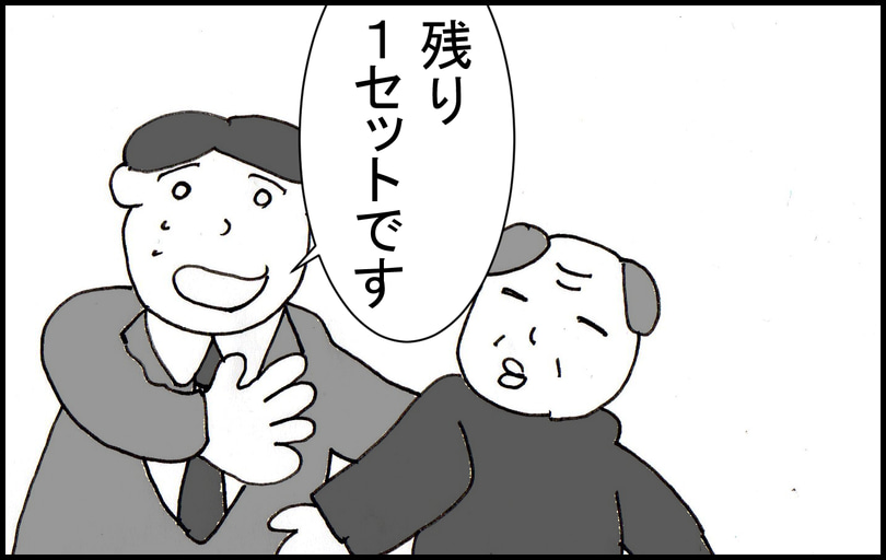 f:id:robakuma:20181023083624j:plain