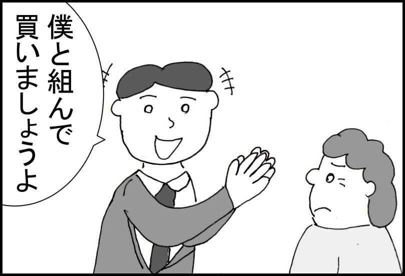f:id:robakuma:20181023083704j:plain