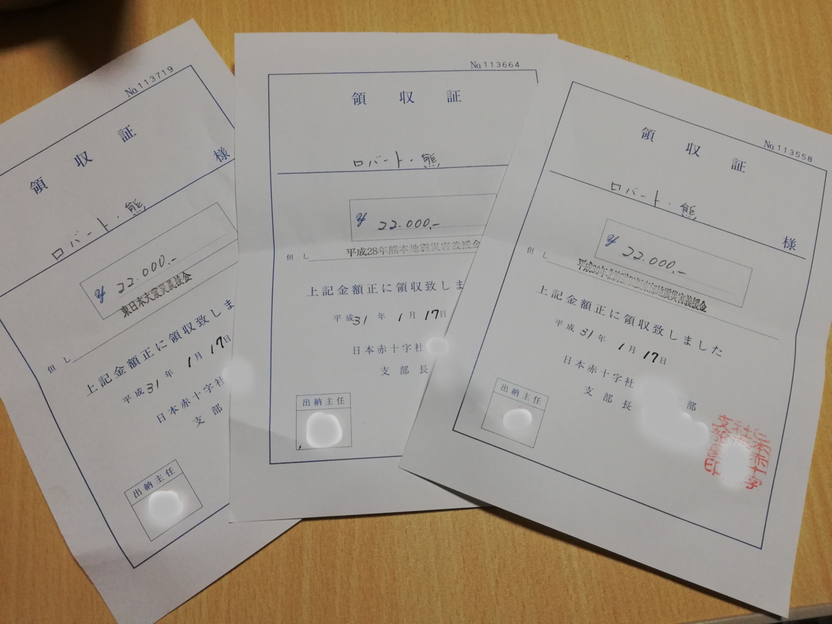 f:id:robakuma:20190413071008p:plain f:id:robakuma:20190413071008p:plain