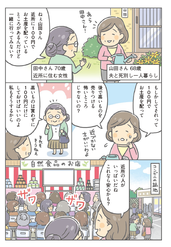 f:id:robakuma:20190624153356p:plain