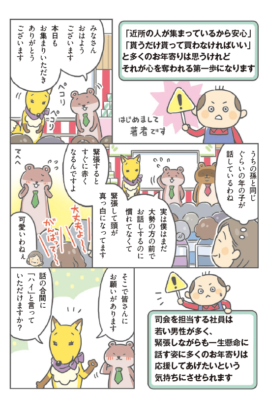 f:id:robakuma:20190707075138p:plain f:id:robakuma:20190707075138p:plain