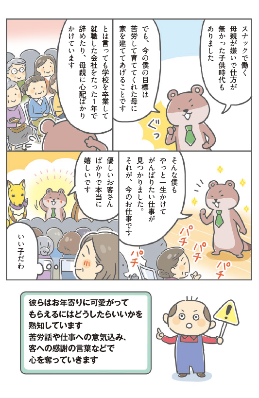 f:id:robakuma:20190708232309p:plain