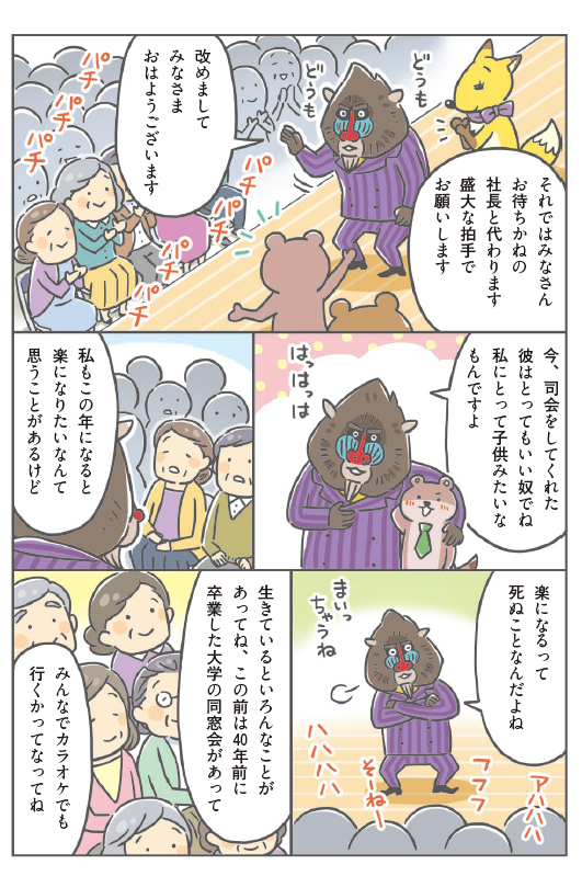 f:id:robakuma:20190708232336p:plain