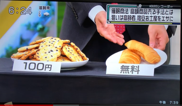 f:id:robakuma:20190826193006p:plain