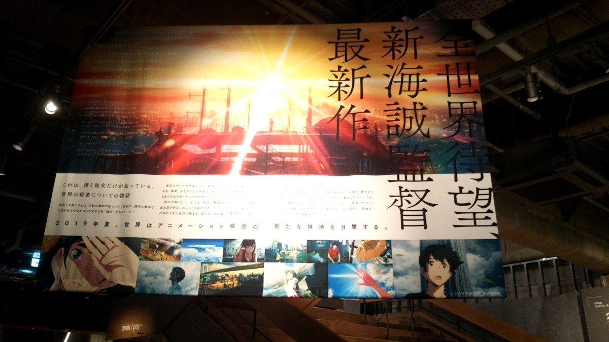 f:id:robamimim:20190822132817j:plain f:id:robamimim:20190822132817j:plain