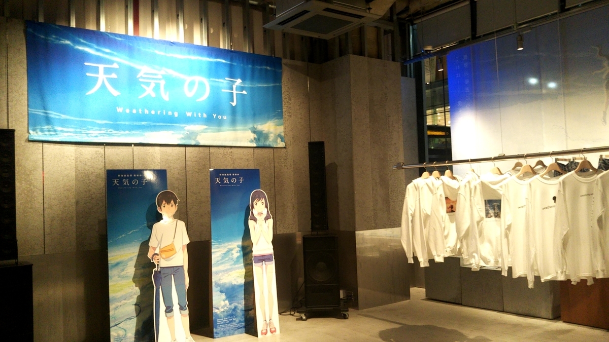 f:id:robamimim:20190822132842j:plain f:id:robamimim:20190822132842j:plain