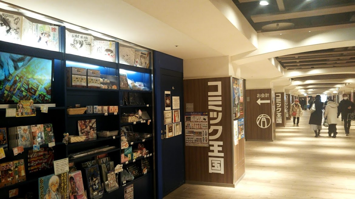 f:id:robamimim:20200206221113p:plain f:id:robamimim:20200206221113p:plain