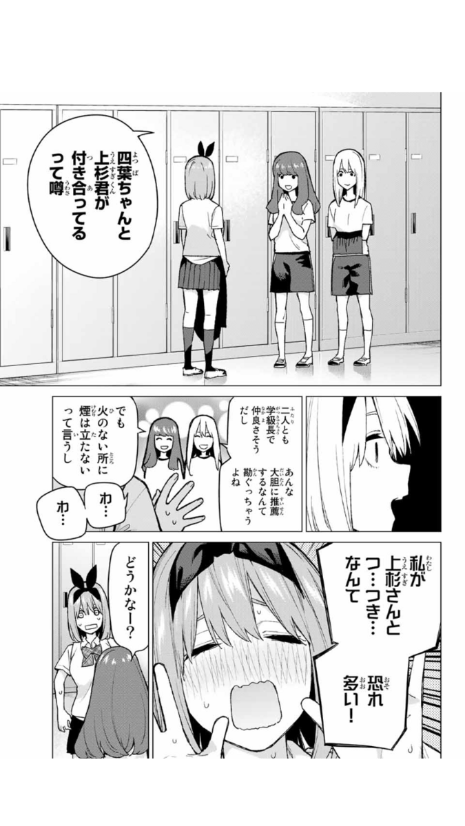 f:id:robani_yotsuba:20190419005554p:plain