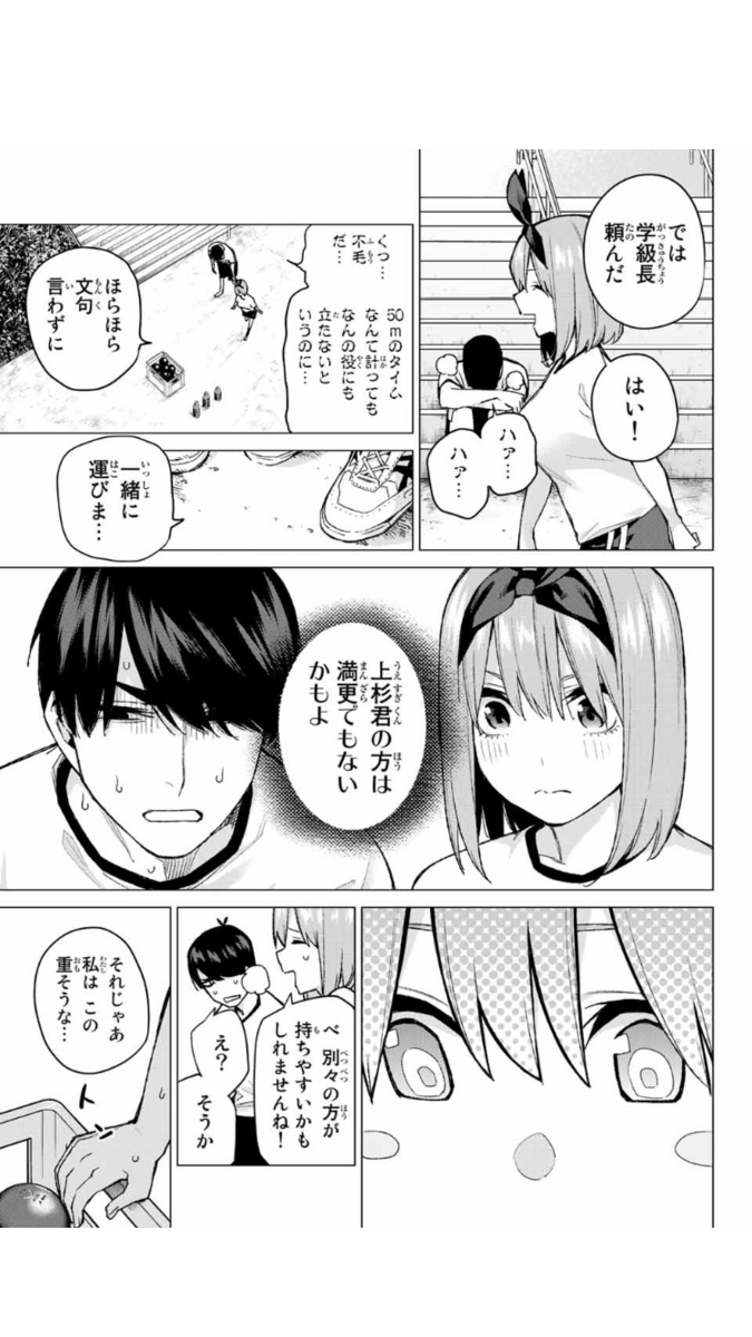 f:id:robani_yotsuba:20190419005611p:plain