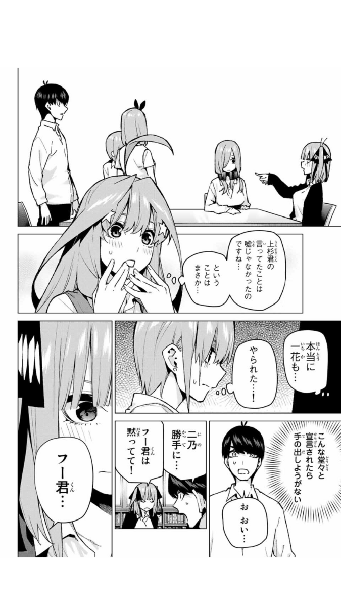 f:id:robani_yotsuba:20190419015630p:plain