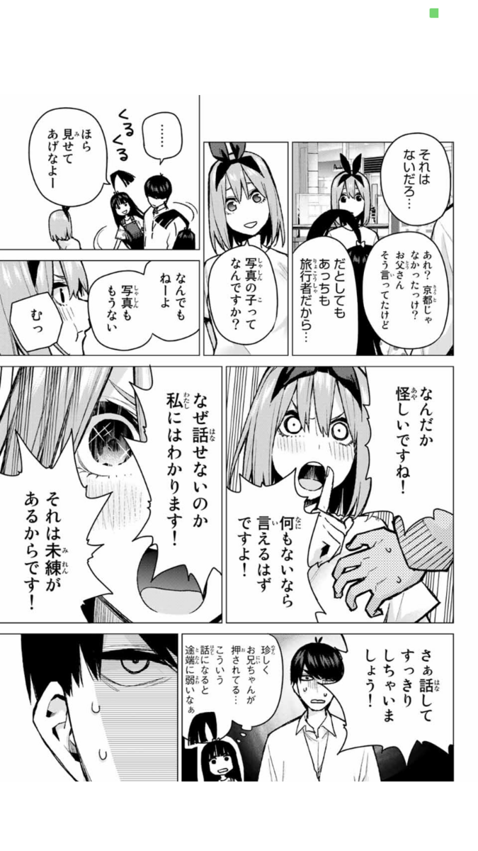 f:id:robani_yotsuba:20190420005740p:plain