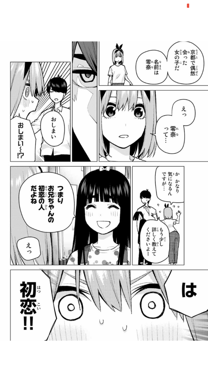 f:id:robani_yotsuba:20190420010014p:plain