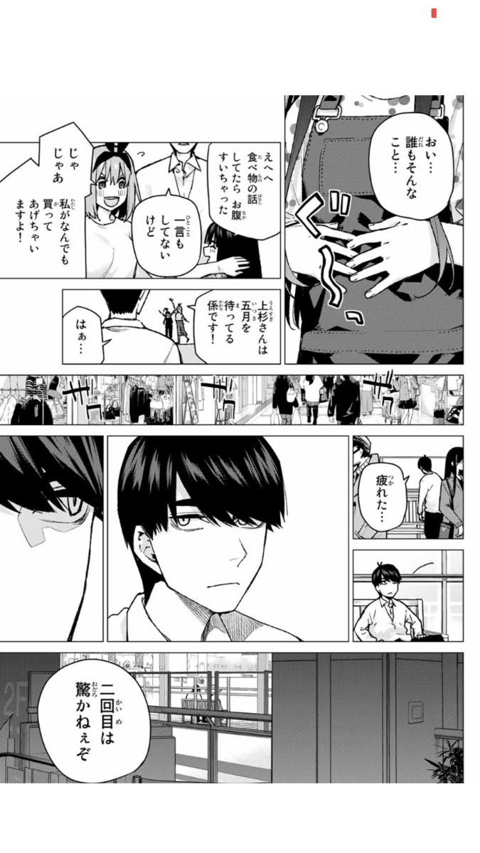 f:id:robani_yotsuba:20190420010032p:plain
