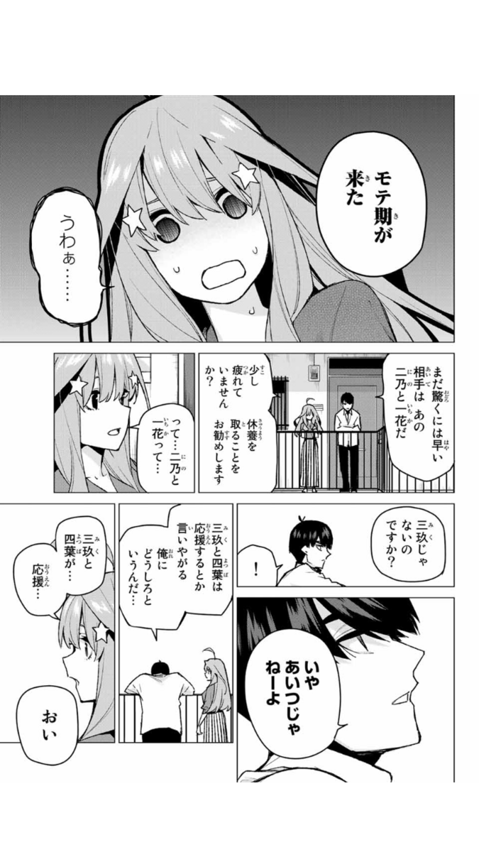 f:id:robani_yotsuba:20190420011256p:plain