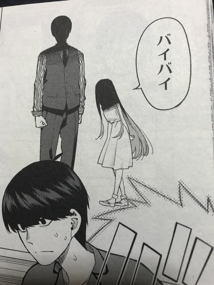 f:id:robani_yotsuba:20190424005231j:plain