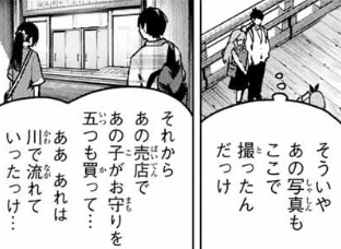 f:id:robani_yotsuba:20190424133630p:plain