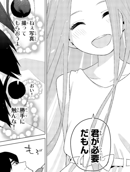 f:id:robani_yotsuba:20190424133642p:plain