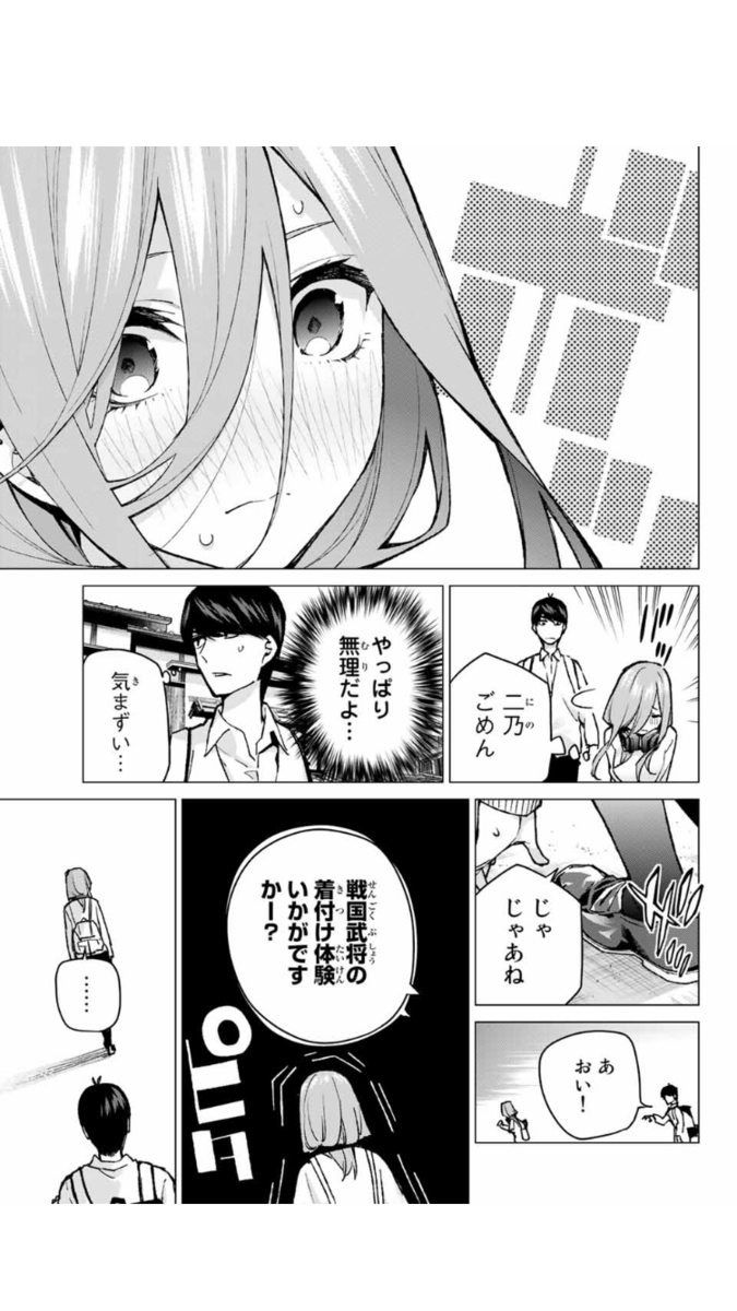 f:id:robani_yotsuba:20190508122201p:plain